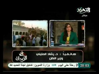 في الميدان: التحقيق في تزوير الإنتخابات الرئاسية