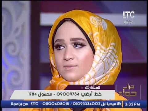 برنامج جراب حواء | مع ميار الببلاوي و حلقة خاصة بعنوان فرح LTC