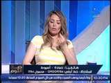 متصل يسب الفتاة الصعيدية صاحبة فيديو السخرية البنطلون الممزق و الاخيره تحرجه عالهواء