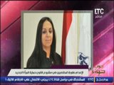 الإعدام عقوبة المغتصبين فى مشروع قانون حماية المرأة الجديد