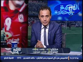المدير الفنى لبتروجيت يكشف اهم نقاط مباراته امام الاهلى