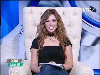 أستاذ في الطب | مع شيرين سيف النصر و د/ مصطفى محمود "استشارى التوليد و النساء و العقم"-25-10-206