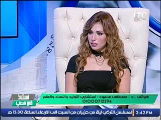د / مصطفى محمود يوضح الميكروبات و الفيروسات المحتمل اصابة المرأة بها أثناء الحمل