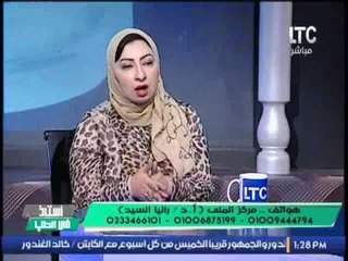 ا.د.رانيا السيد توضح اهمية العلاج الطبيعى بعد حدوث الجلطة