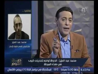 حصرياً.. أول اتصال مع الشاب الذي طالبه الرئيس بالتحدث يرد علي مهاجمته من "انصار السيسي"