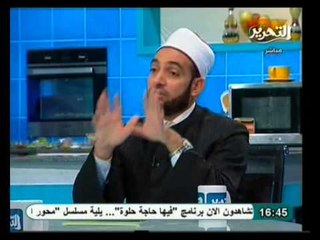 فيها حاجة حلوة: مفهوم تطبيق الشريعة الإسلامية