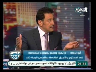 تحالفات ونقاش حول تأسيسية الدستور في الشعب يريد