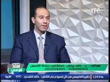 د / خالد رياض و كيفية العلاج للتخلص من مشكلة 