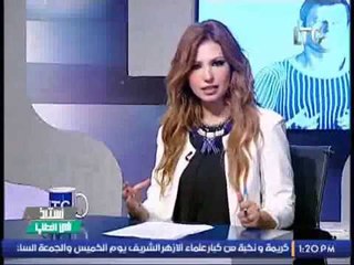 أستاذ في الطب | مع شيرين سيف النصر و د.خالد رياض حول نحت الجسم -27-10-2016