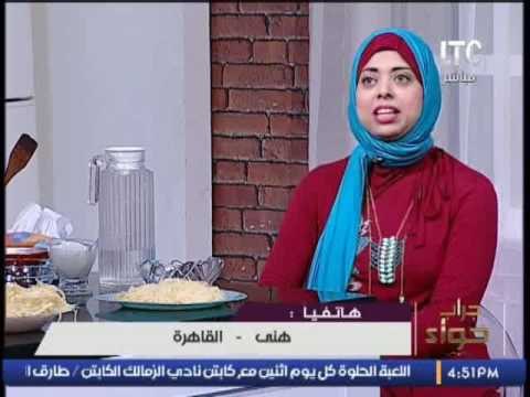 برنامج جراب حواء | فقرة مع الشيف/ بوسى ستيك لحم- مكرونه فيتوتشينى بالدجاج - 26-10-2016
