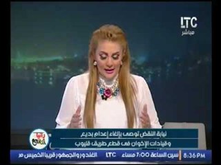 لأول مرة ..  رانيا محمود ياسين  تعلن على الهواء نا مع المحاكمات العسكرية