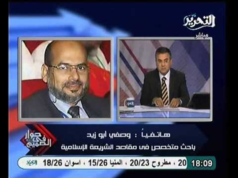 مناظره هامه جداً حول تعديل الماده الثانيه بين ممدوح اسماعيل و وصفي ابو زيد