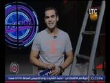 برنامج لوكيشن | مع محمد عبده و فقرة اهم الاخبار الفنية و السنيمائية - 28-10-2016