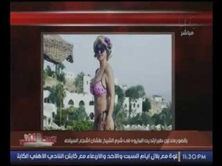 مذيع الوسط الفني يعرض صور "مادلين طبر" بالمايوه البكيني ساخراً :"ركبتي البنانا ولا لسه !؟"