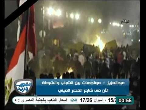 بالفيديو تغطية للاشتباكات بين المتظاهرين والداخلية فى شارع القصر العيني حتى منتصف الليل