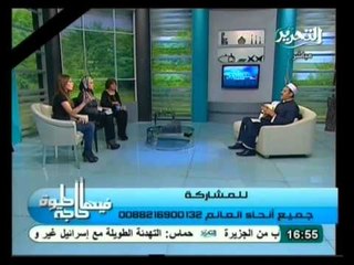 فيها حاجة حلوة: الصبر عند البلاء