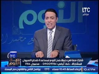 برنامج صح النوم | لقاء مع محمد عطية مؤسس حملة لا للأحزاب الدينية - 29-10-2016