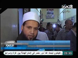 تقرير خاص عن مؤتمر غزة تحت النار