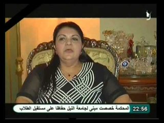 الشعب يريد: استطلاع رأئ موسع حول المواد الدستورية