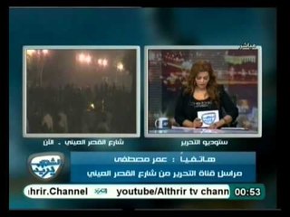 الشعب يريد: تحليل عن أخر التطورات في الشارع المصري