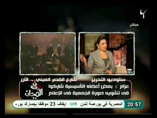 في الميدان: أحداث محمد محمود وأخر تطورات التأسيسية