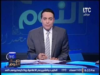 برنامج صح النوم | مع محمد الغيطي فقرة الاوضاع واهم اخبار مصر 29-10-2016