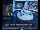 رئيس الجاليه المصريه بفرنسا يعلن المشاركه بمبلغ ضخم لتطوير قري الصعيد ومساعدة منكوبي السيول