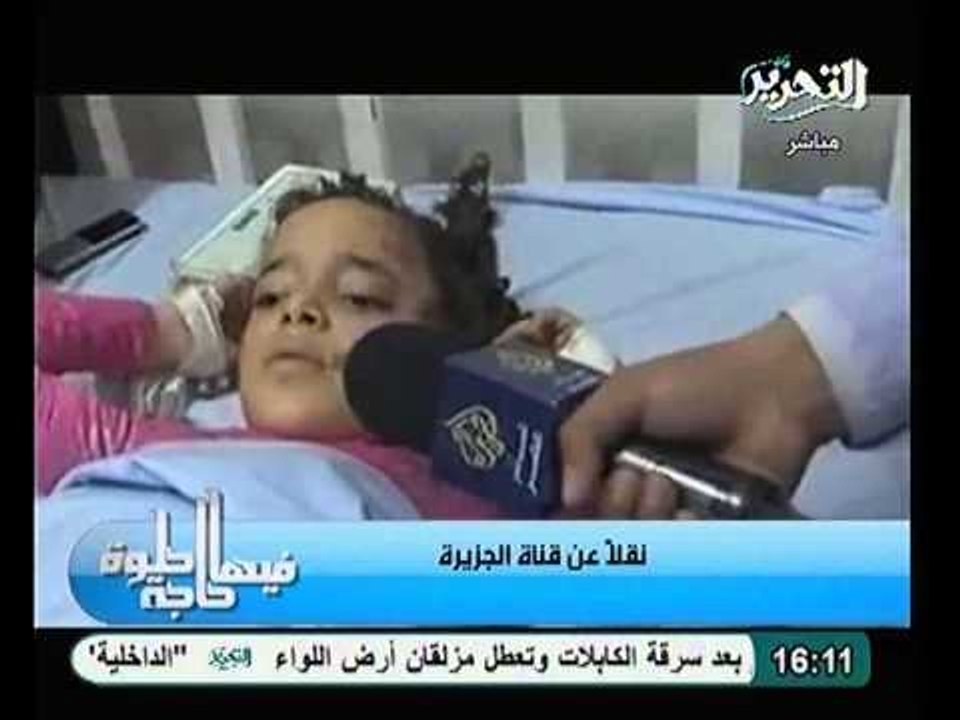 فيديو رسالة الطفله الناجية من كارثة أسيوط الي حكومة قنديل!