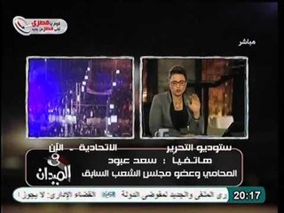 سعد عبود و خطورة عدم تحديد نسبة المشاركة لاقرار الاستفتاء