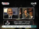 صفوت حجازي اعلامنا اعلام سوزان مبارك و مازال ضد الثورة