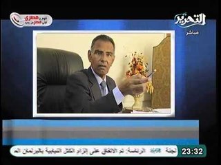 فيديو مجمّع لأبرز و أهم أخبار اليوم