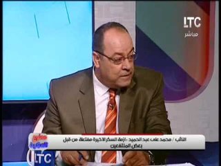 برنامج ممنوع السكوت |حول " مصر رايحه على فين ؟ " - 9-11-2016
