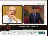 فيديو وحيد عبد المجيد طغيان محمد مرسي فاق طغيان محمد علي