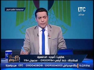 مسخره.. متصله لـ الغيطي :جوزي هيطلع من الحمام ويكلمك.. والغيطي يرد:"شفيتم يا حاج"