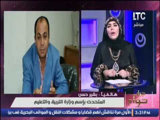 برنامج جراب حواء | مع ميار الببلاوى و اهم الاخبار - 31-10-2016