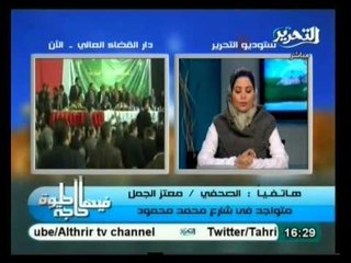 فيها حاجة حلوة: أخبار أجتماع الجمعية العمومية الطارئة