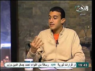 فيديو تعليق طارق الخولي علي تصريحات عصام العريان المستمره