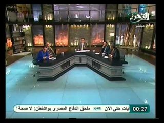 فى الميدان: متابعة أهم وأخر تطورات الساحة السياسية