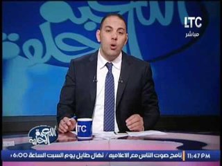 ك.احمد بلال : اطالب الجماهير المصرية بمسانده المنتخب بشدة بمباراة غانا الصعبه