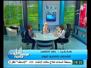 تفاصيل عمومية الصحفيين والمسيرة المتجهه للتحرير