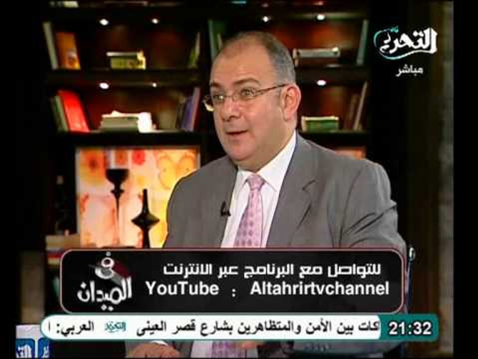 فيديو تحليل رائع لردود الافعال على قرارات مرسي على الفيس بوك وتويتر