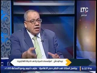 المحامي نبيه الوحش يتهم القضاء بالفساد ويكشف فضيحه من العيار الثقيل بثوب العداله
