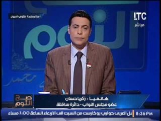 عضو برلماني يكشف مفاجأه :فساد "سدود السيول" وانهيارها بالكامل وراء تفاقم ازمه السيول