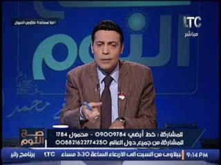 بالفيديو.. الغيطي يسب ابناء مبارك و:"عايز عيل فيكم يرد عليا"