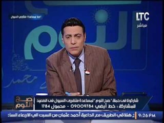 بالفيديو.. الغيطي يسب البرادعي و:"لوكنت  راجل كنت عملت الاتي"