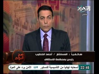 فيديو رئيس محكمة الاستئناف يعلن استمرار العمل والحفاظ على مصالح المواطنين