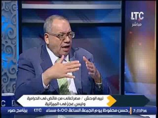 فيديو المحامي "نبيه الوحش" يلقي بإسقاط خارج عن مشرعي القانون في مصر وصدمه للحضور