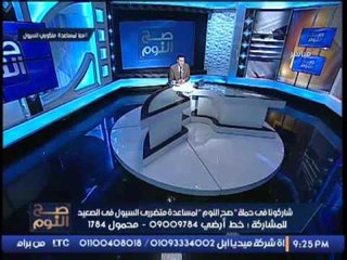 الغيطي يفحم "البرادعي" :لماذا لم تنسحب من امريكا بعد بحور دم العراق !؟