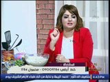 برنامج جراب حواء | فقرة مع الشيف/ بوسى 