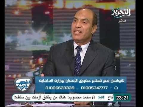 عاجل خدمة جديدة فى الداخلية لمراقبة ظباط ورجال الشرطة والاقسام